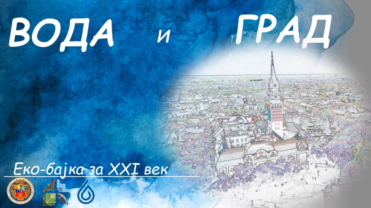 EkobajkanaslovnaSRB